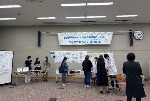 世界糖尿病デーの展示(薬剤部)